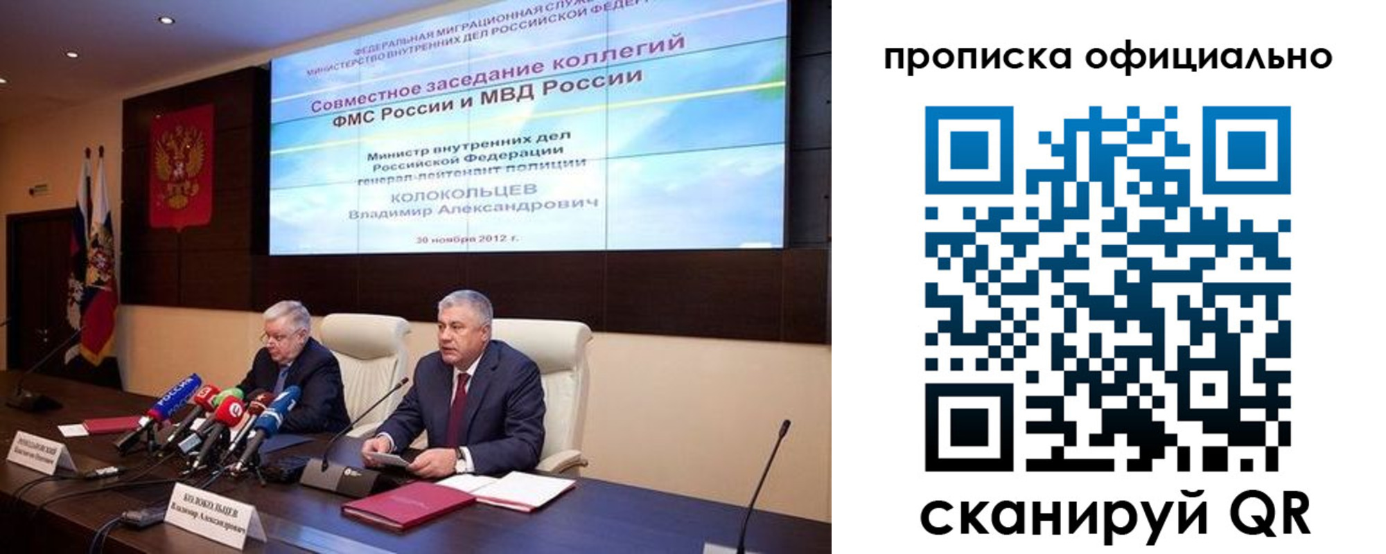 регистрация в Заволжске